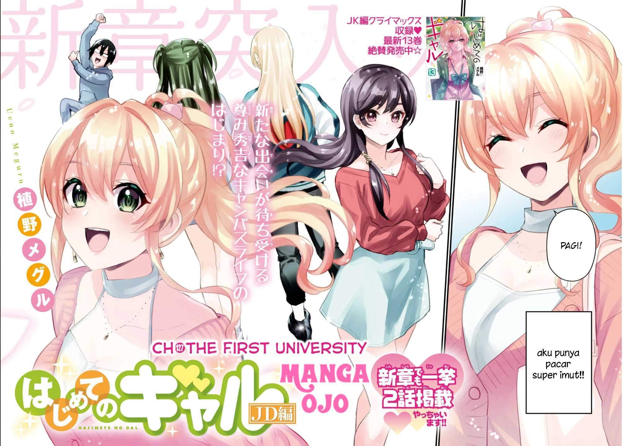 Hajimete no Gal Chapter 127 - halaman 3
