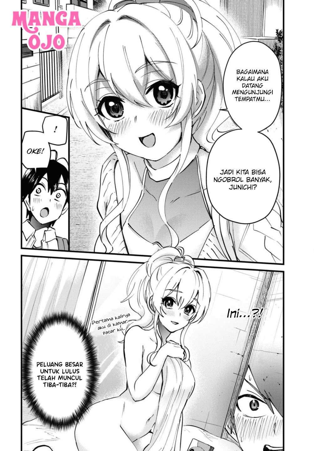 Hajimete no Gal Chapter 127 - halaman 7