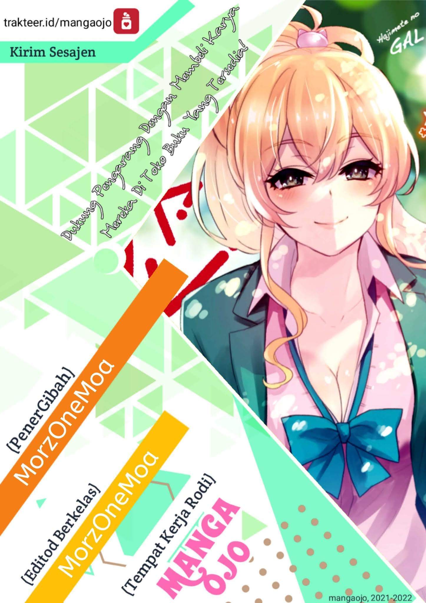 Hajimete no Gal Chapter 128 - halaman 1
