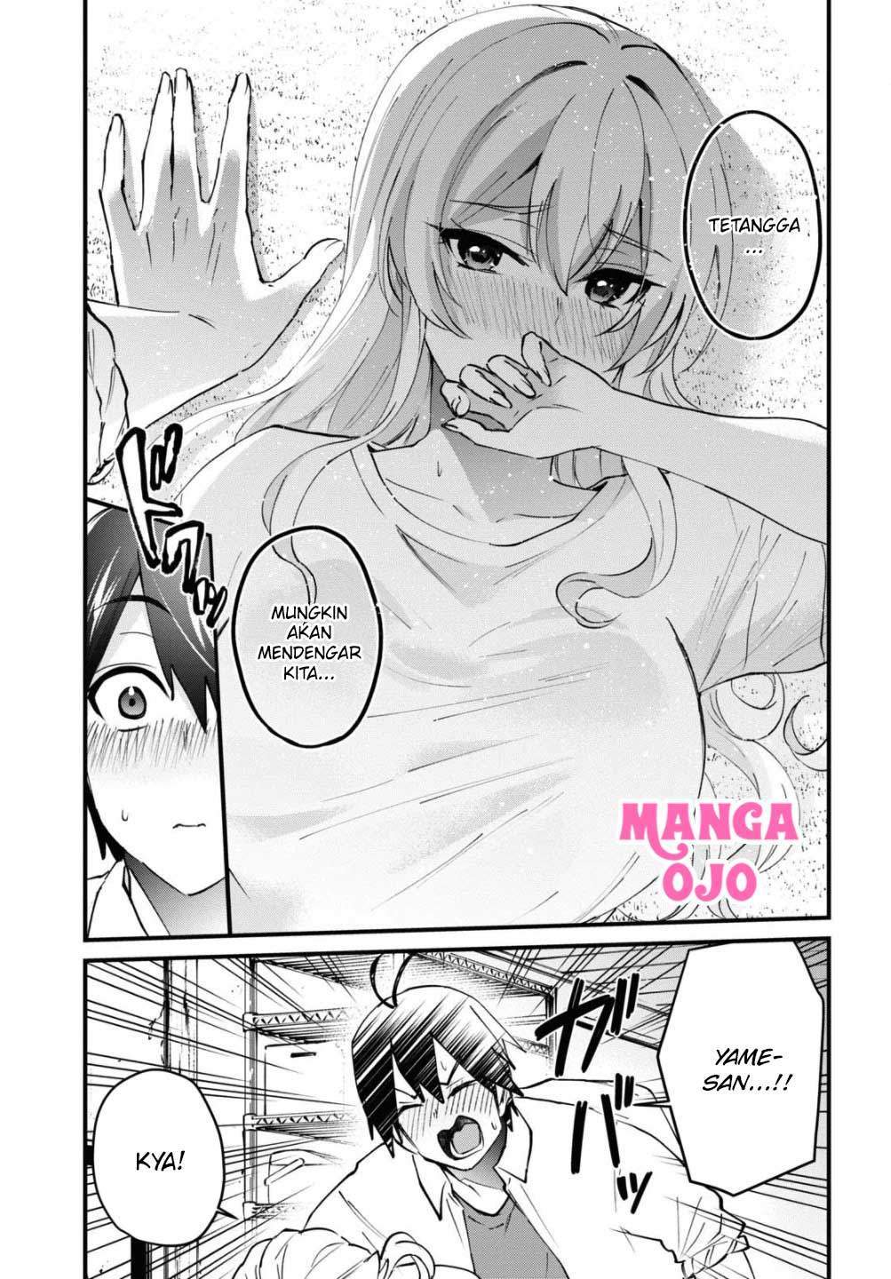 Hajimete no Gal Chapter 128 - halaman 16