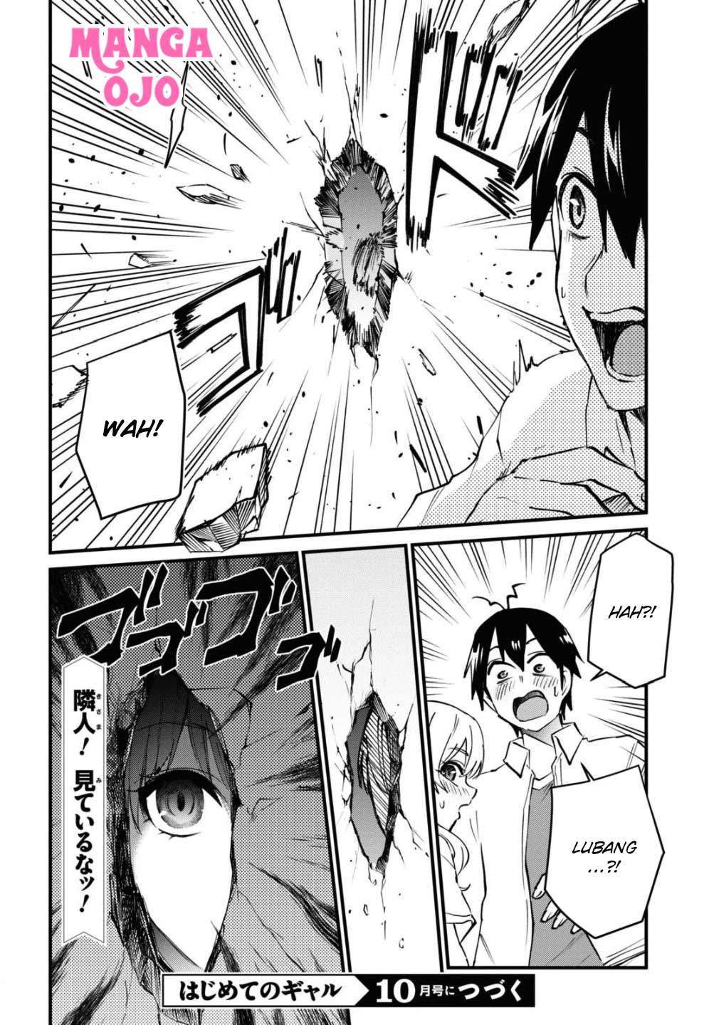 Hajimete no Gal Chapter 128 - halaman 17