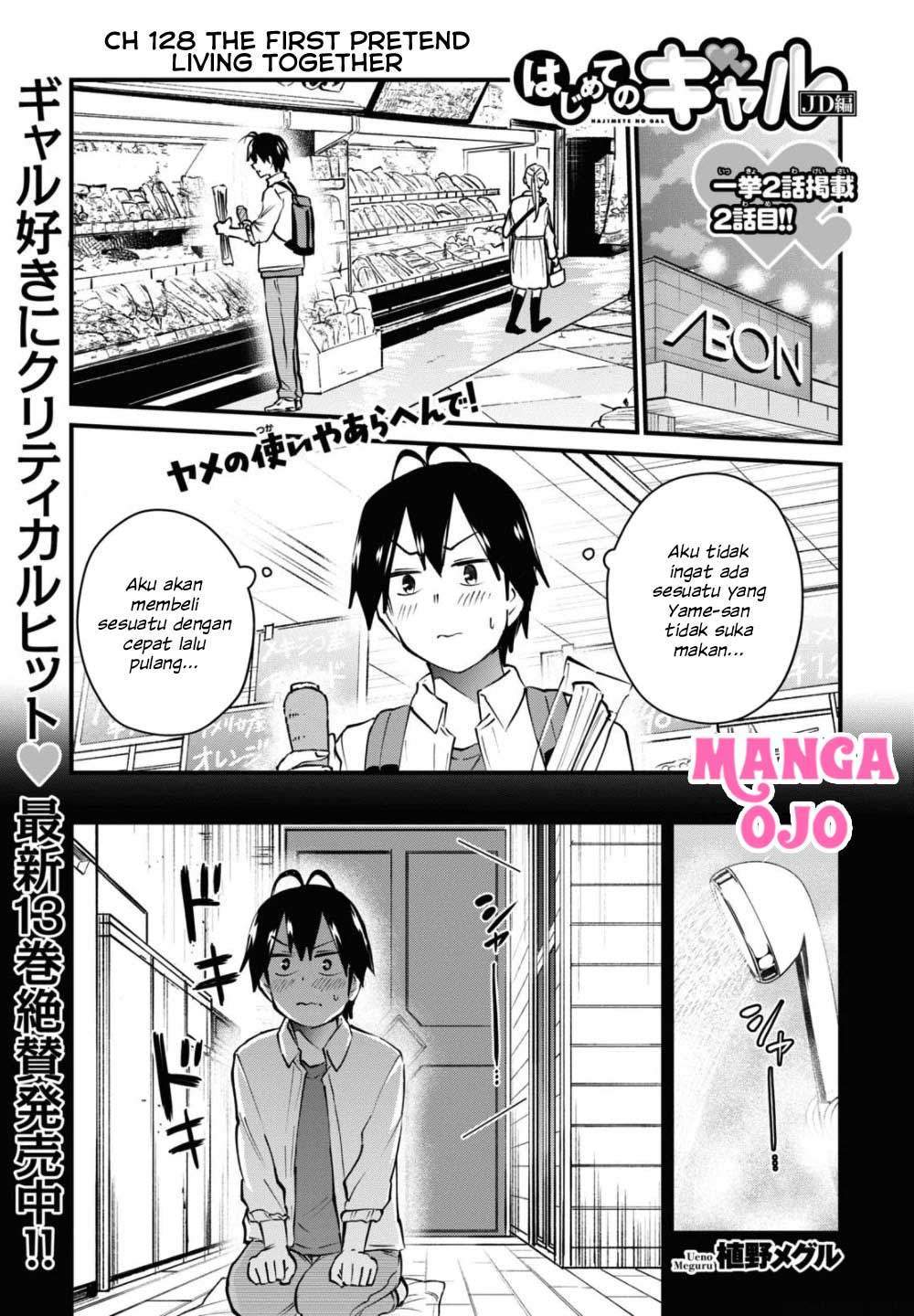 Hajimete no Gal Chapter 128 - halaman 2