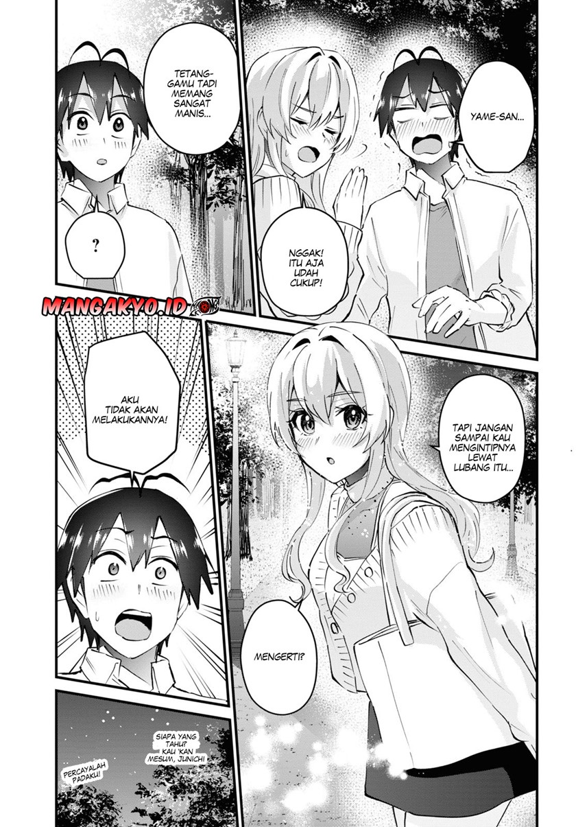 Hajimete no Gal Chapter 129 - halaman 12