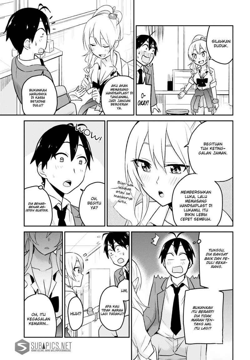 Hajimete no Gal Chapter 13 - halaman 10