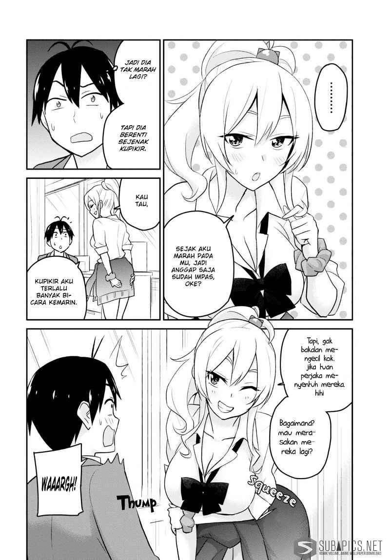 Hajimete no Gal Chapter 13 - halaman 11