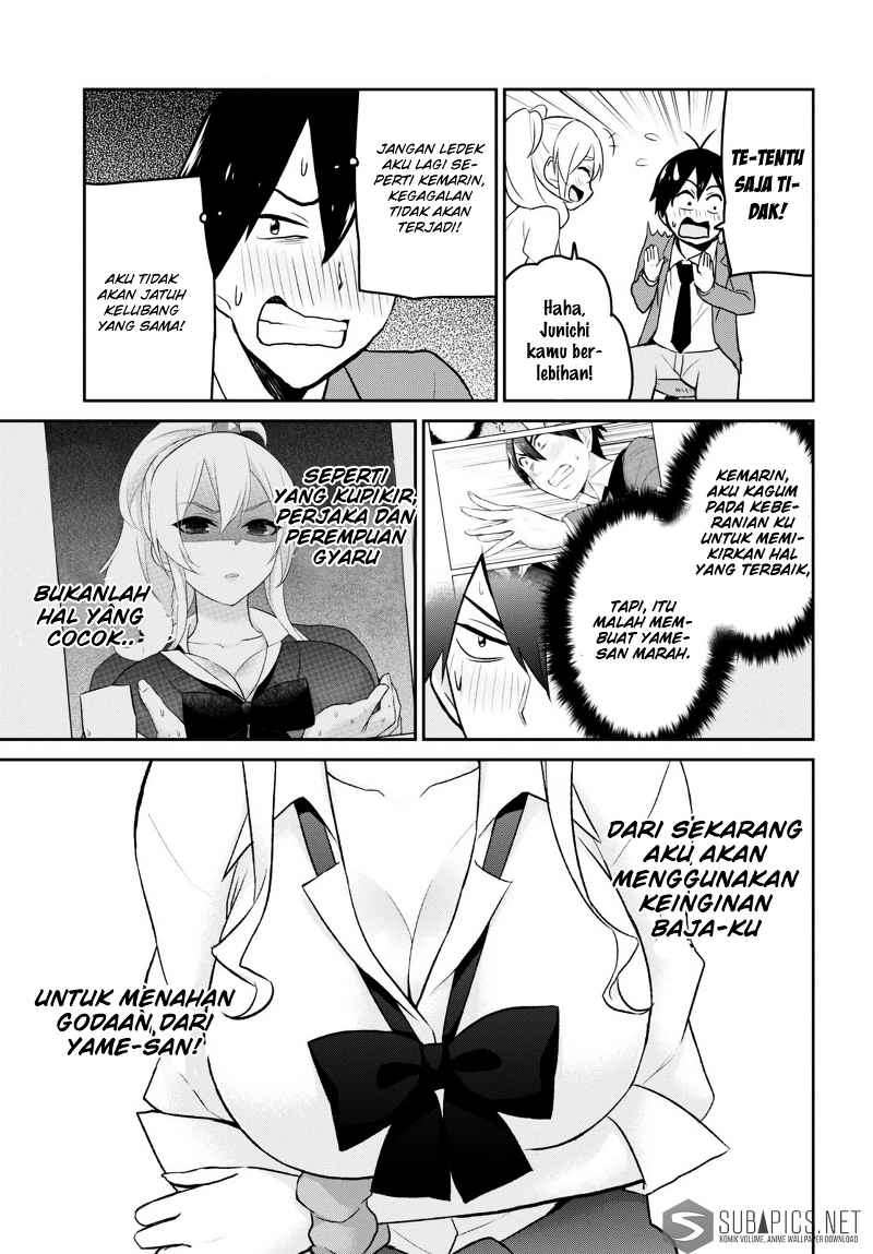 Hajimete no Gal Chapter 13 - halaman 12