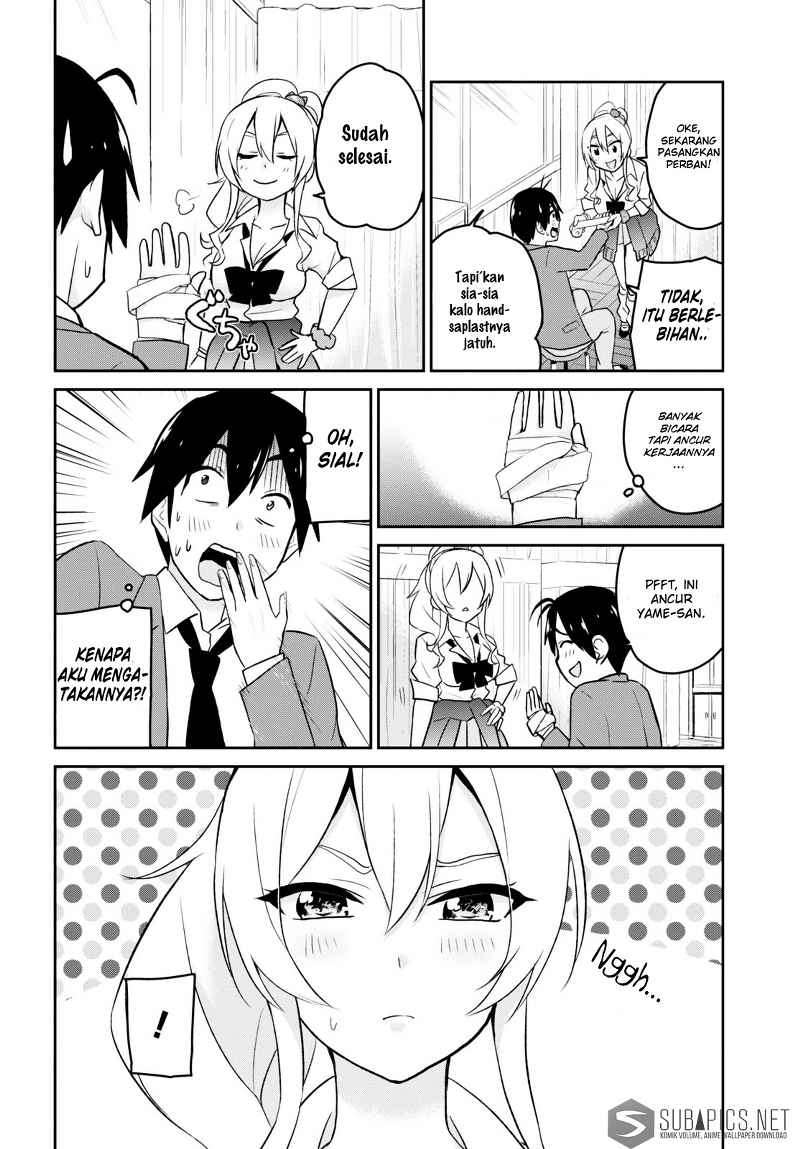 Hajimete no Gal Chapter 13 - halaman 13