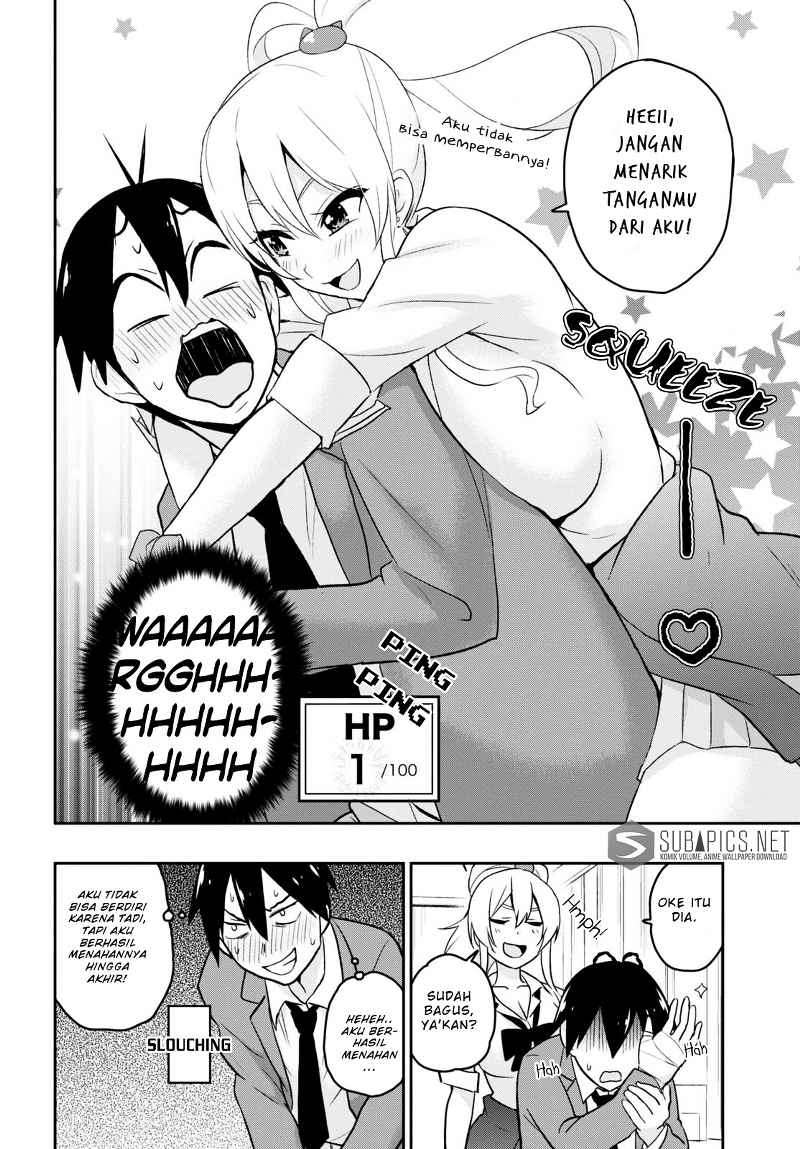 Hajimete no Gal Chapter 13 - halaman 17