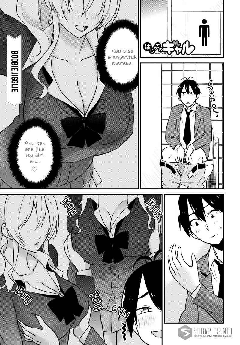 Hajimete no Gal Chapter 13 - halaman 4