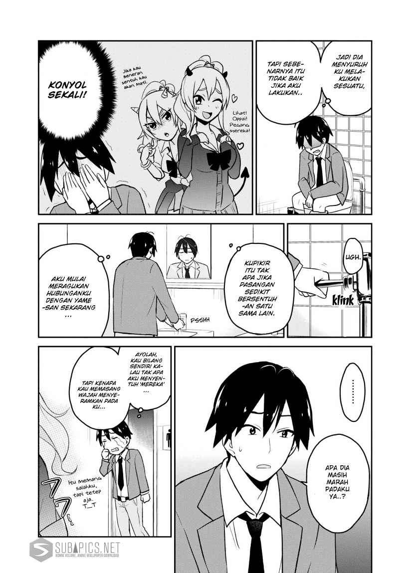 Hajimete no Gal Chapter 13 - halaman 6
