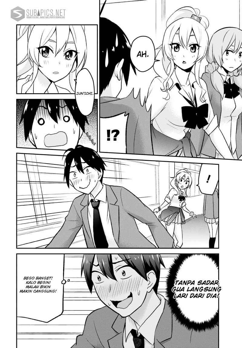 Hajimete no Gal Chapter 13 - halaman 7