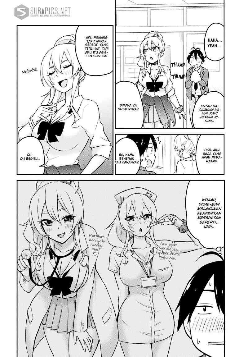 Hajimete no Gal Chapter 13 - halaman 9