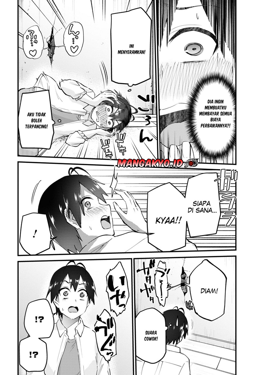 Hajimete no Gal Chapter 130 - halaman 13