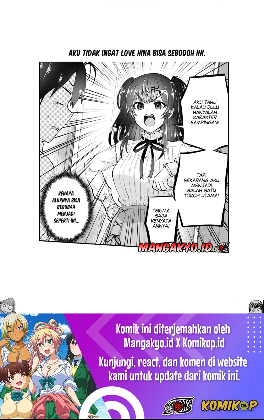 Hajimete no Gal Chapter 130 - halaman 16