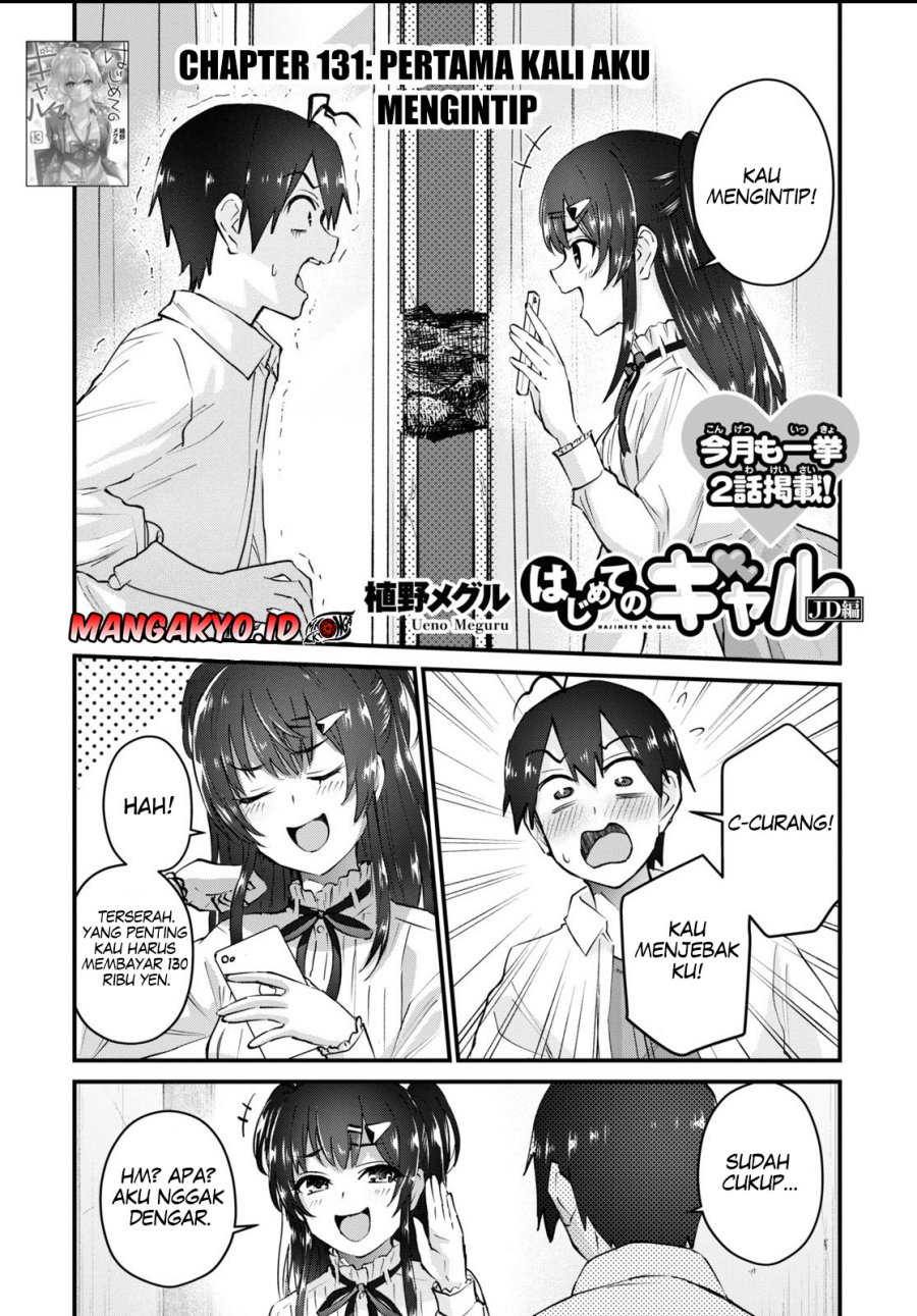 Hajimete no Gal Chapter 131 - halaman 2