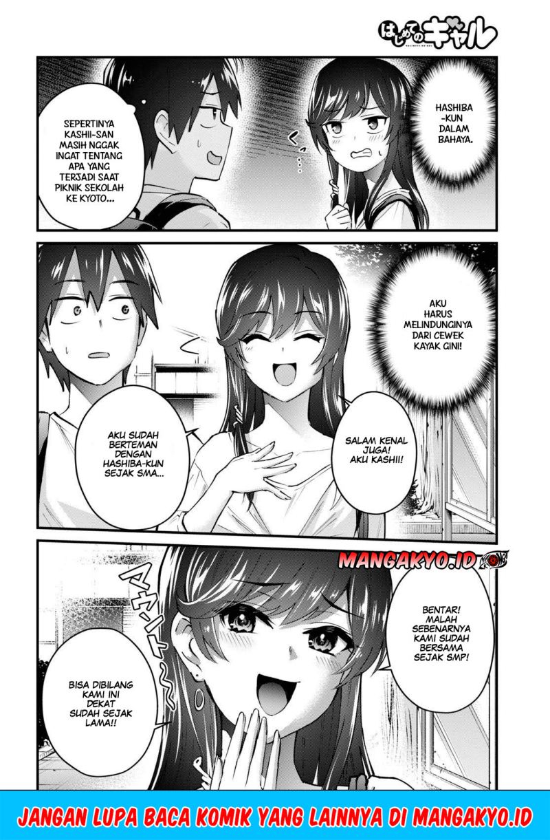 Hajimete no Gal Chapter 132 - halaman 11