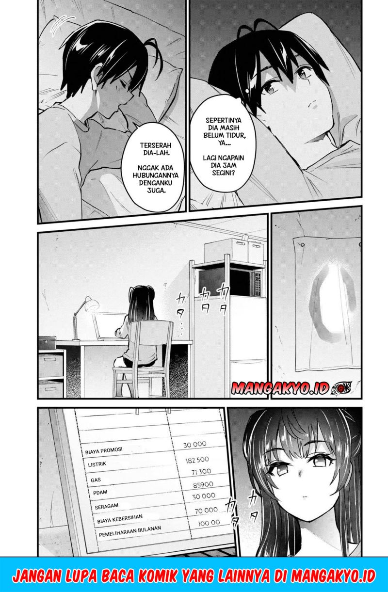 Hajimete no Gal Chapter 132 - halaman 14