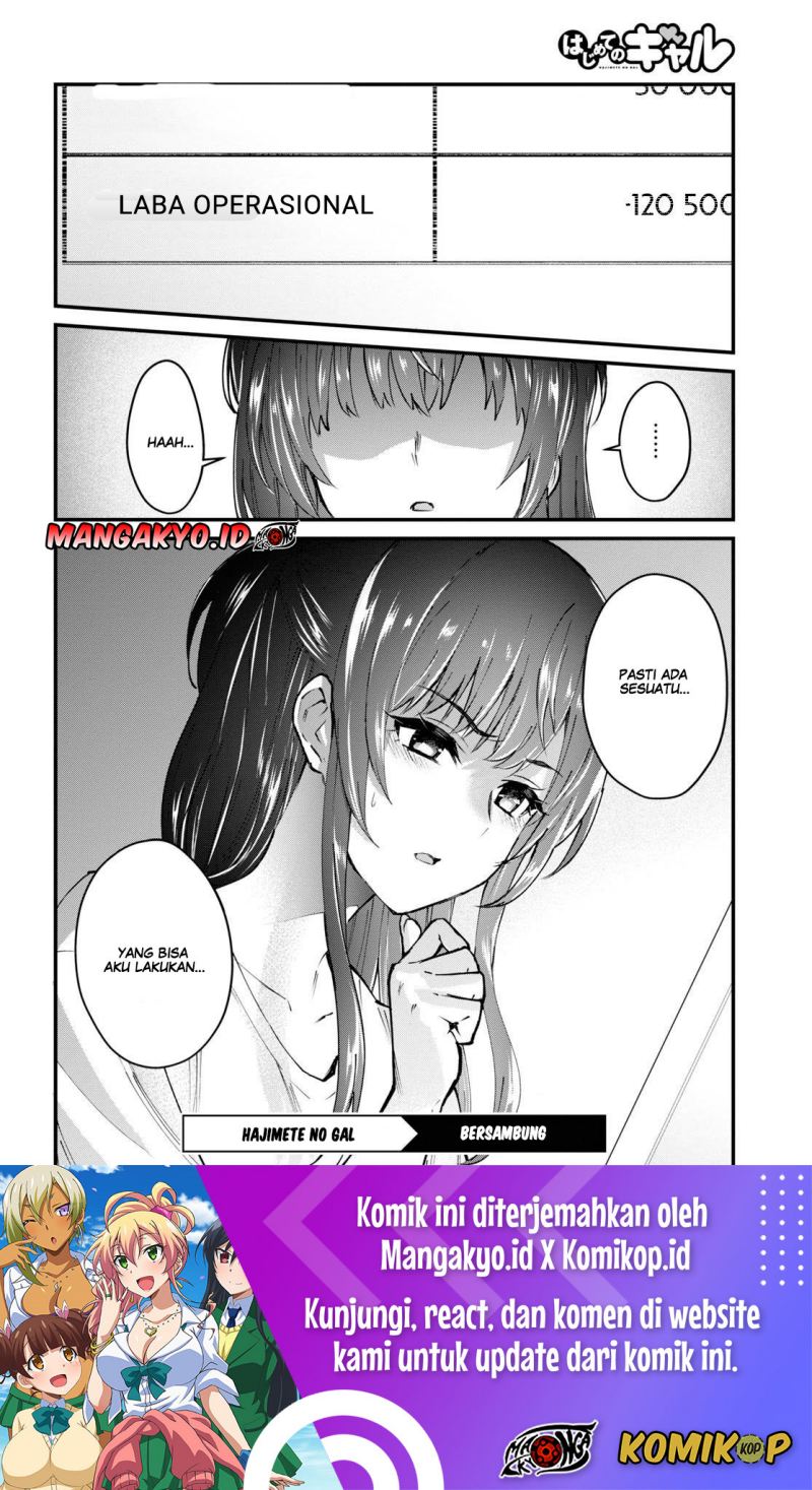 Hajimete no Gal Chapter 132 - halaman 15