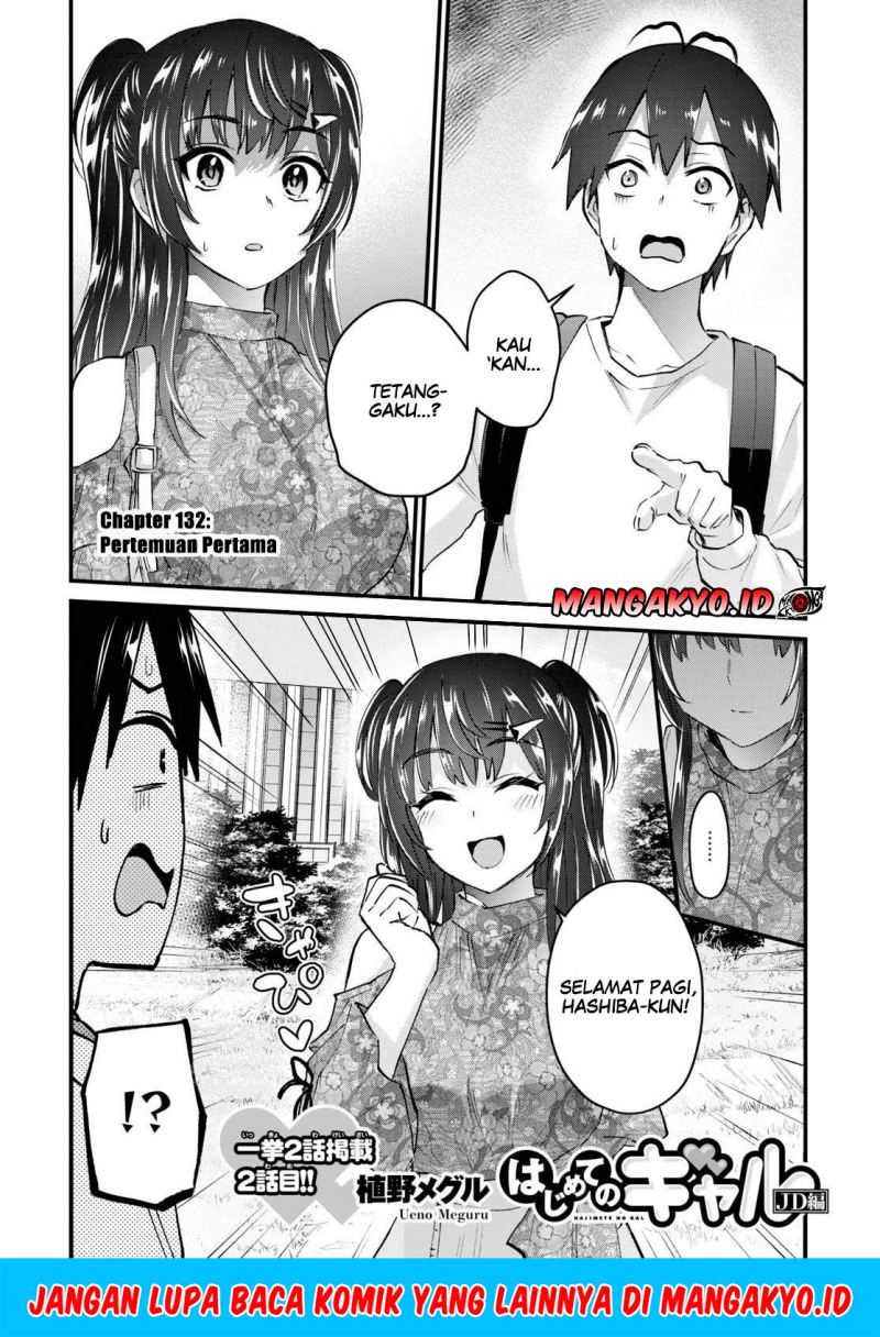 Hajimete no Gal Chapter 132 - halaman 2