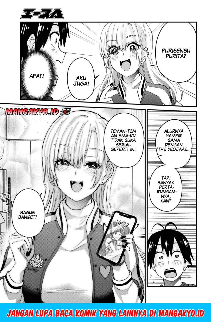 Hajimete no Gal Chapter 133 - halaman 12