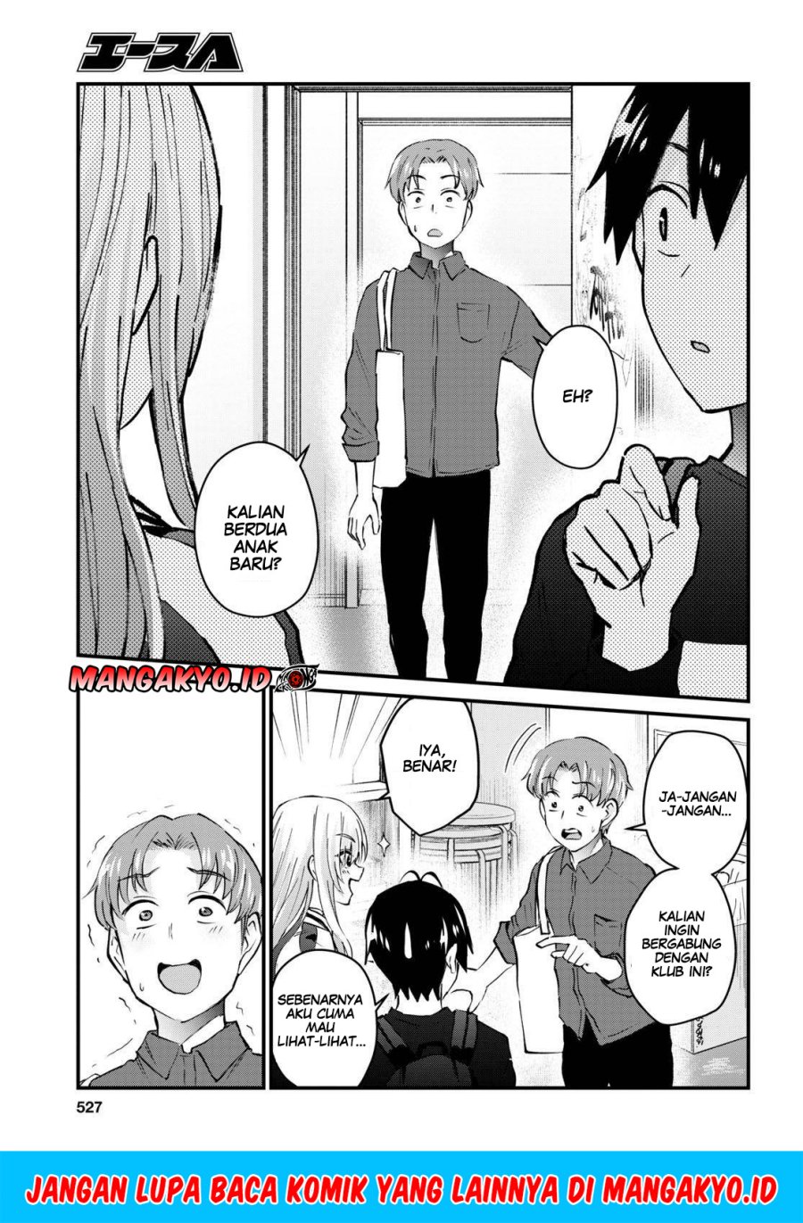 Hajimete no Gal Chapter 133 - halaman 14