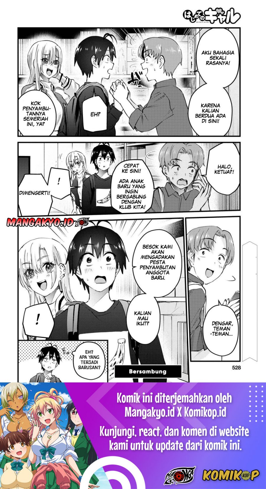 Hajimete no Gal Chapter 133 - halaman 15