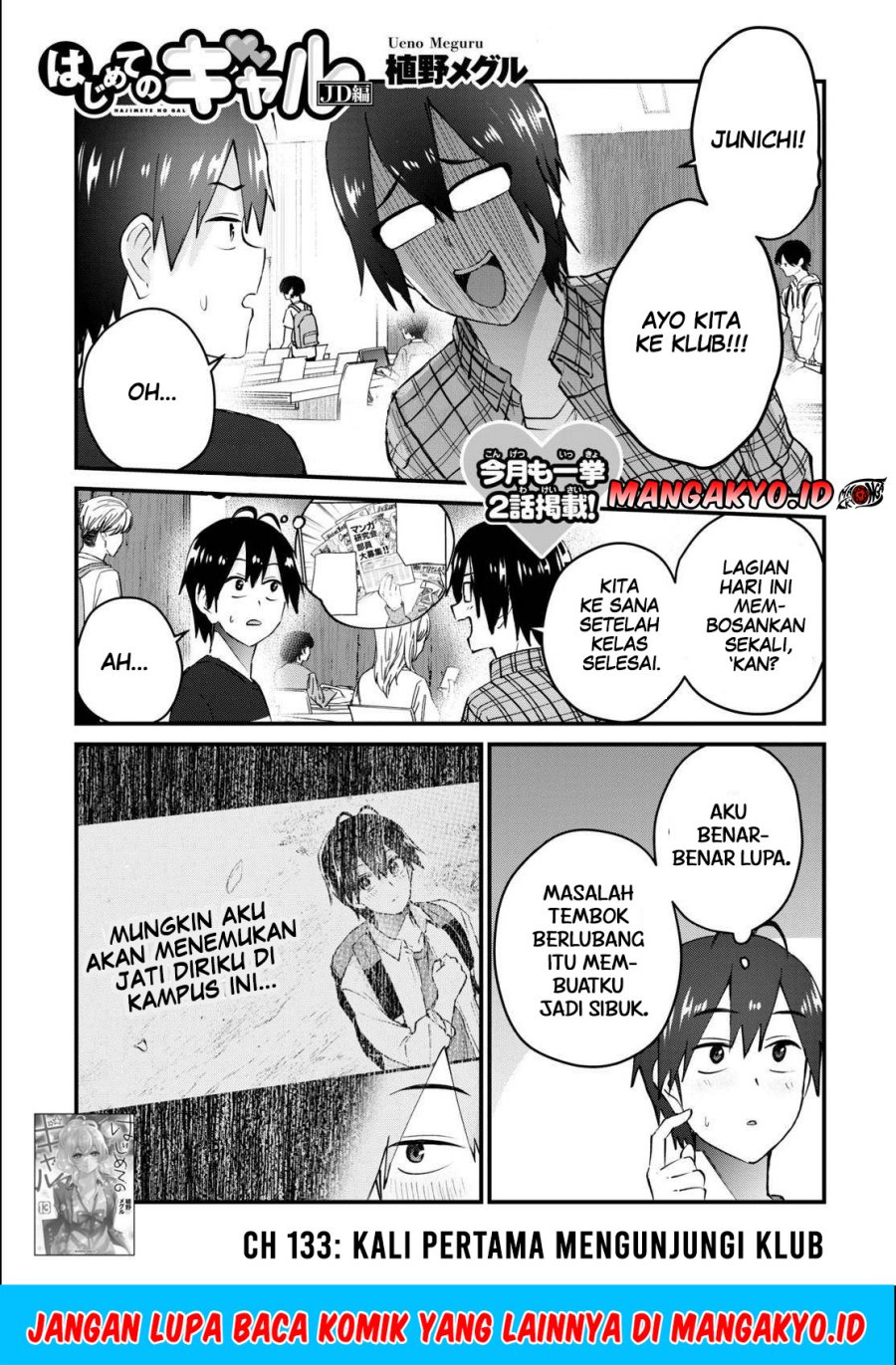 Hajimete no Gal Chapter 133 - halaman 2