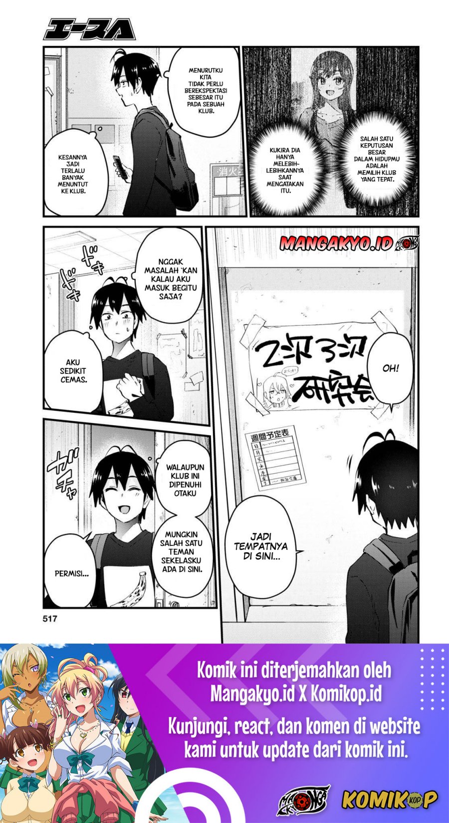 Hajimete no Gal Chapter 133 - halaman 4
