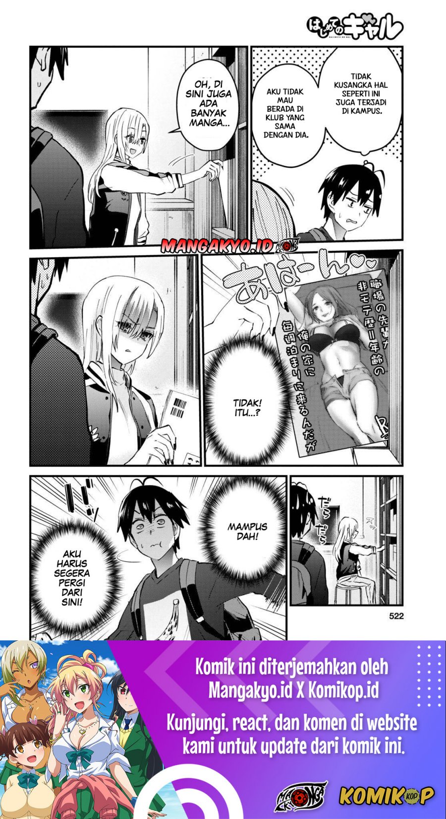 Hajimete no Gal Chapter 133 - halaman 9