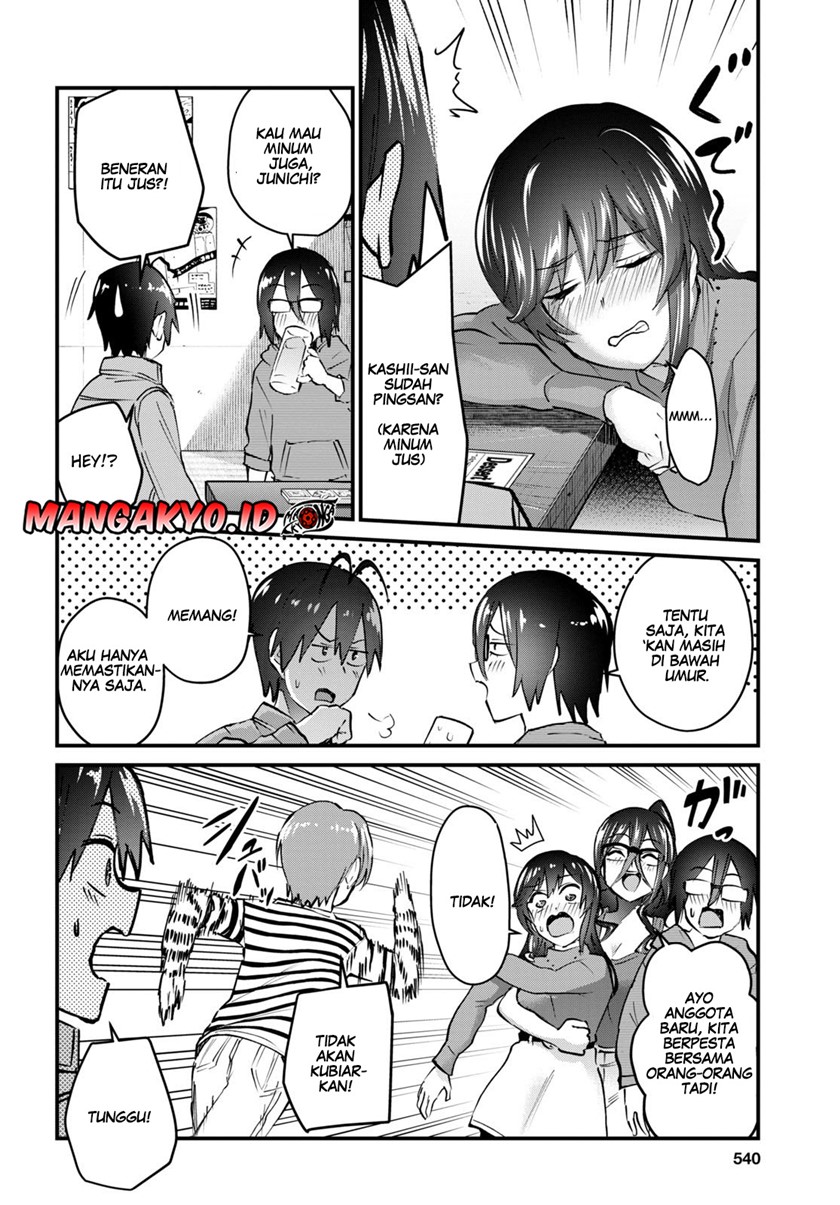 Hajimete no Gal Chapter 134 - halaman 13