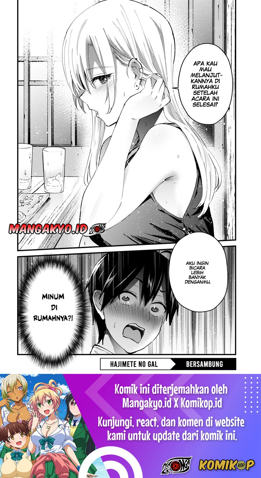 Hajimete no Gal Chapter 134 - halaman 17