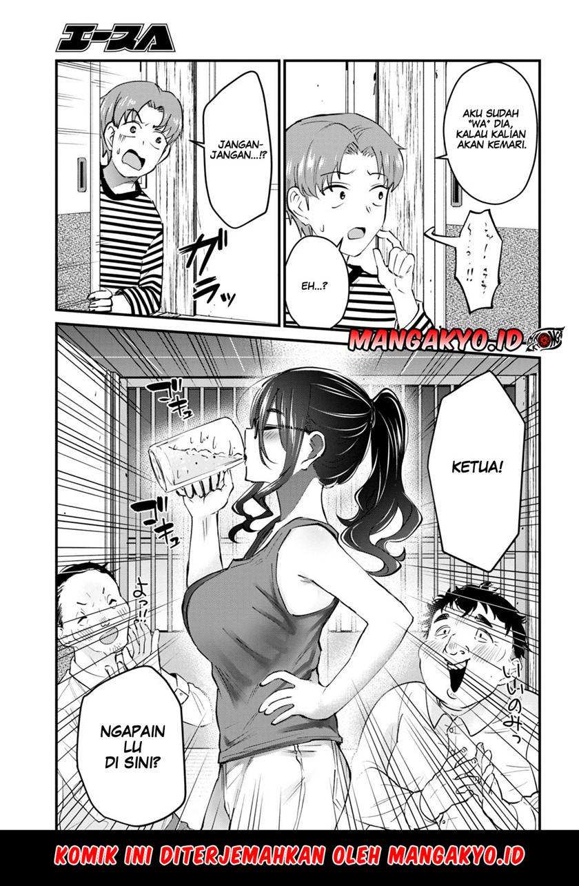 Hajimete no Gal Chapter 134 - halaman 8