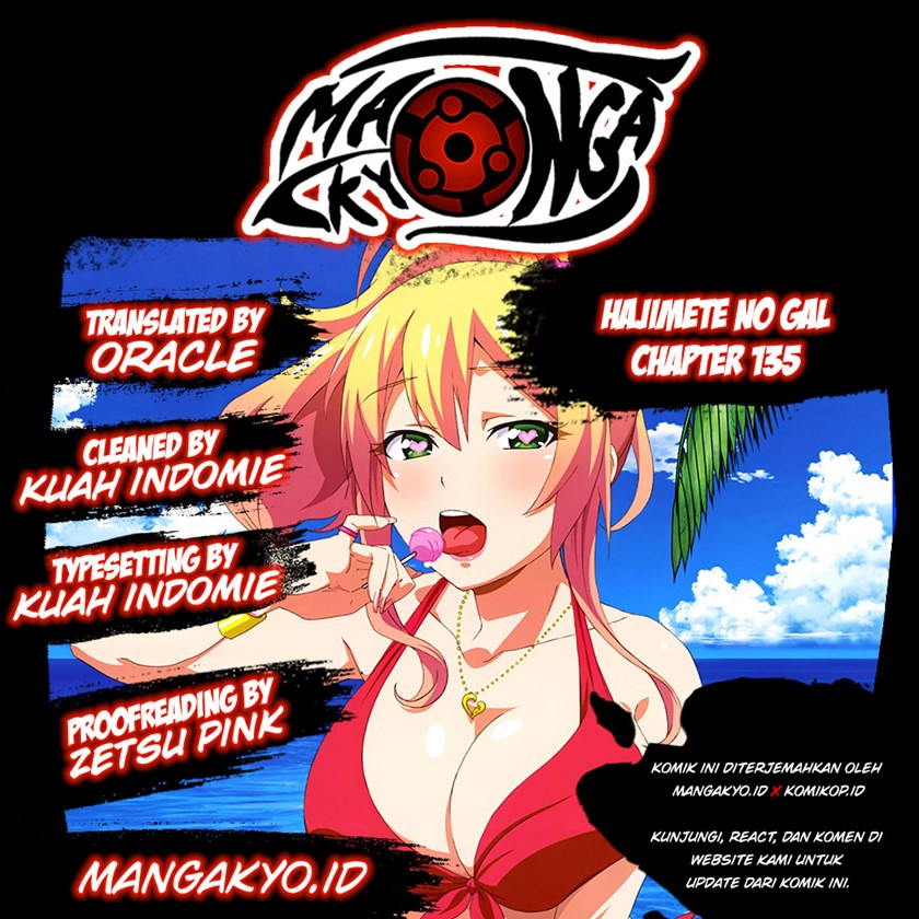 Hajimete no Gal Chapter 135 - halaman 1