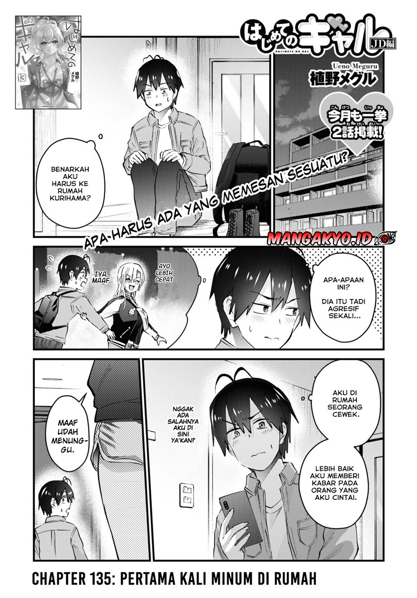 Hajimete no Gal Chapter 135 - halaman 2