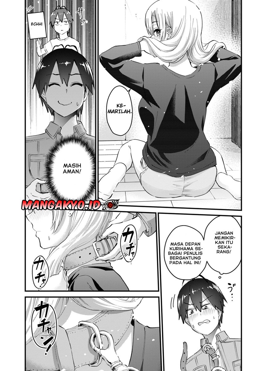 Hajimete no Gal Chapter 136 - halaman 14
