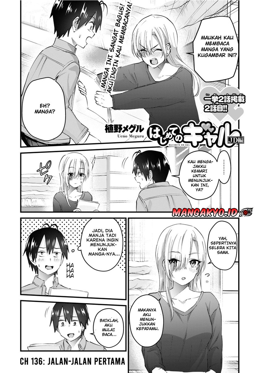 Hajimete no Gal Chapter 136 - halaman 2
