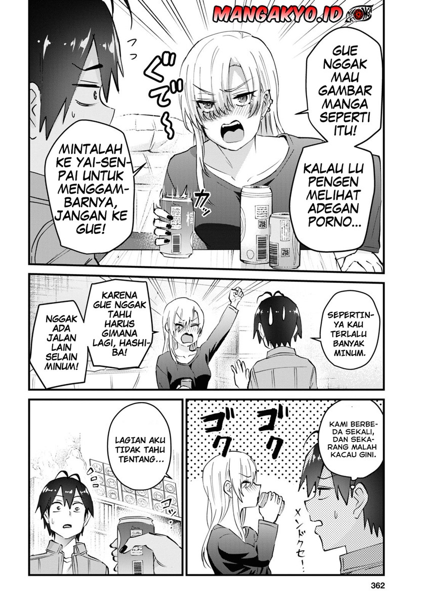 Hajimete no Gal Chapter 136 - halaman 7