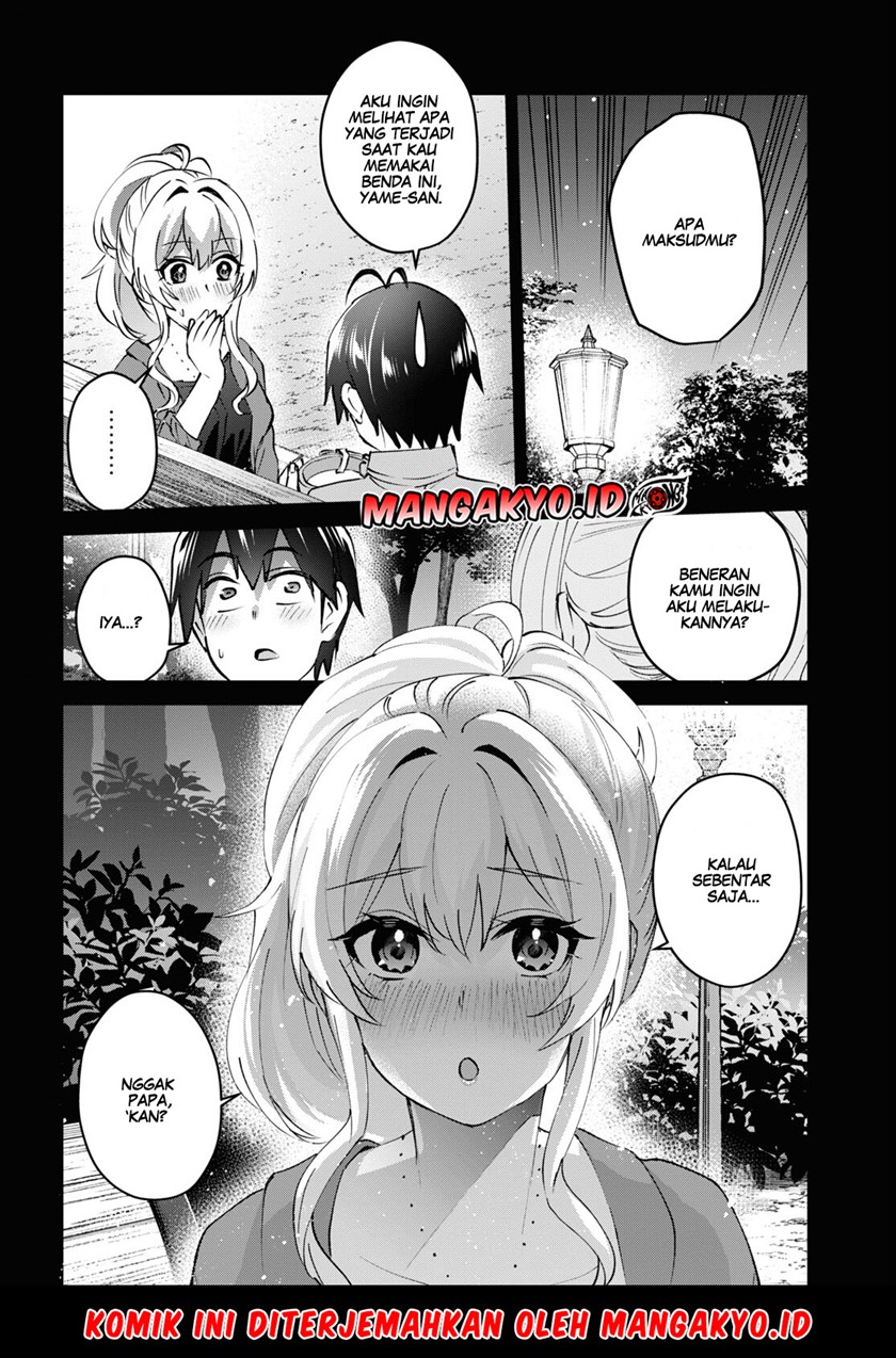 Hajimete no Gal Chapter 137 - halaman 12