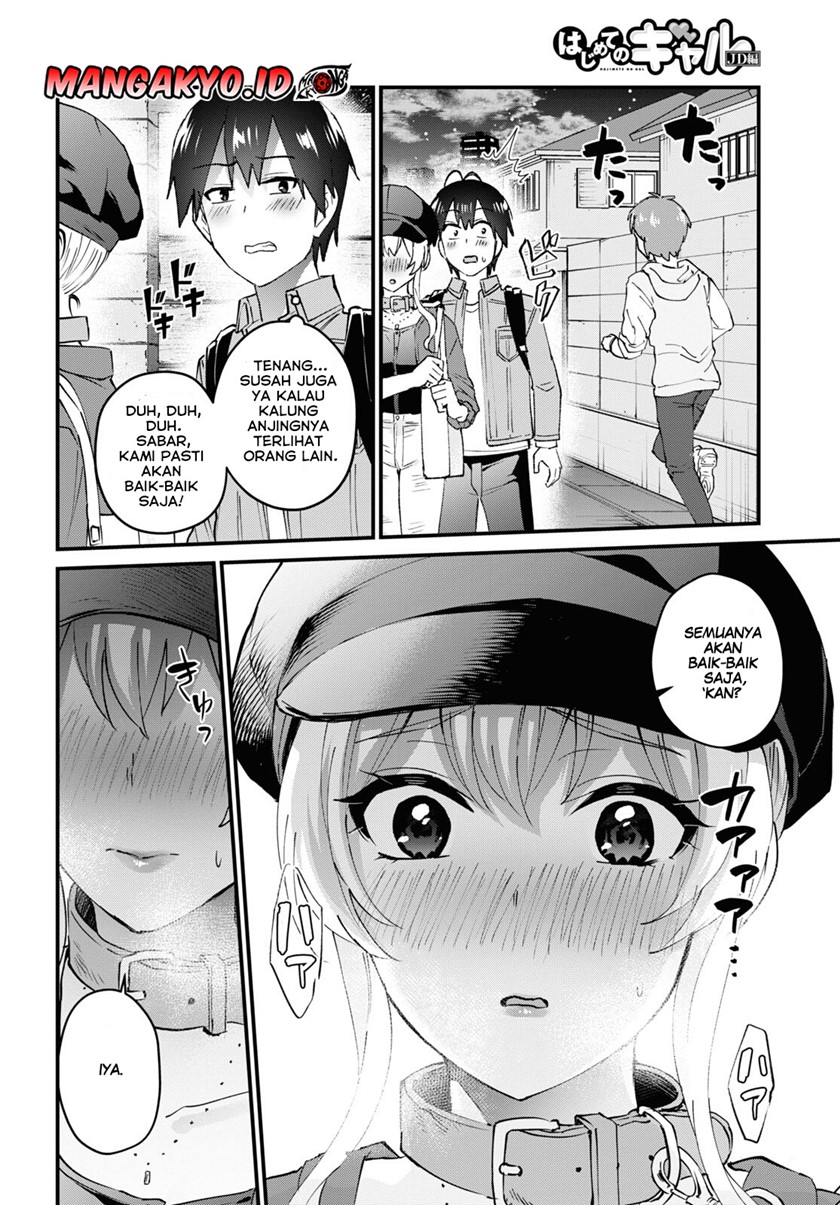 Hajimete no Gal Chapter 137 - halaman 14