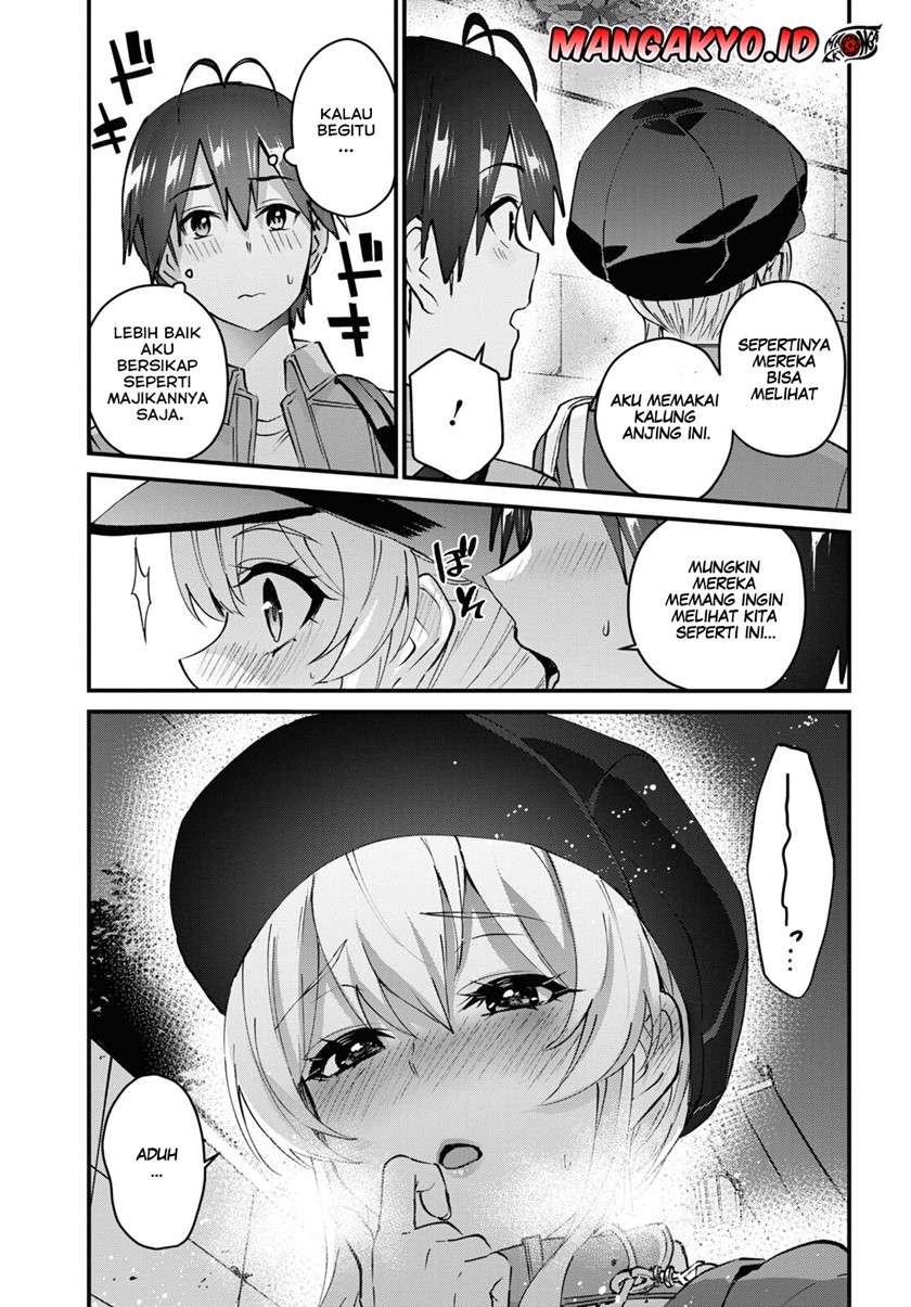 Hajimete no Gal Chapter 137 - halaman 15