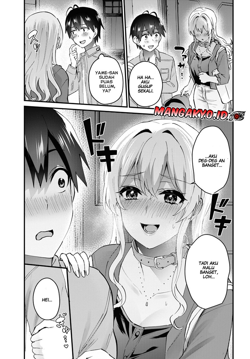 Hajimete no Gal Chapter 137 - halaman 17