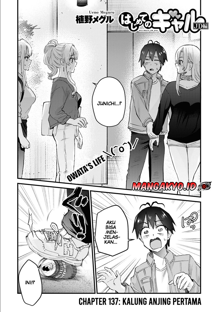 Hajimete no Gal Chapter 137 - halaman 2