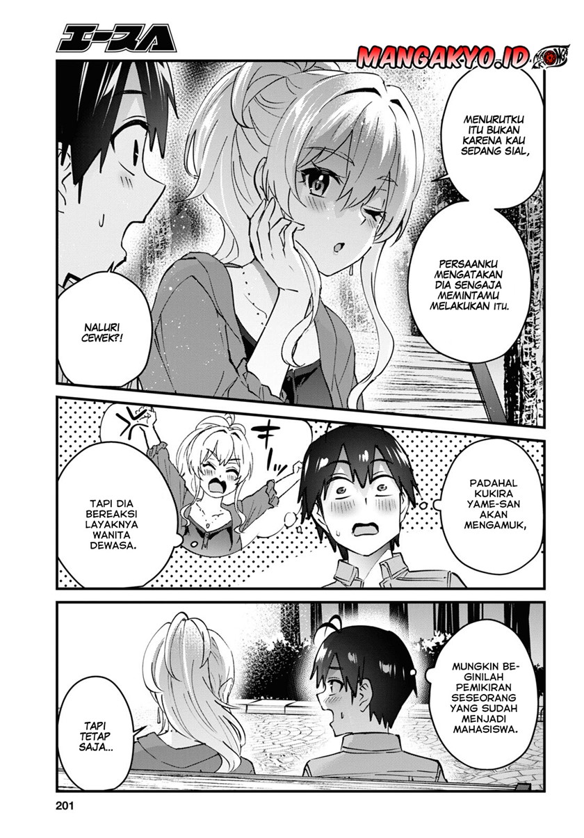 Hajimete no Gal Chapter 137 - halaman 6