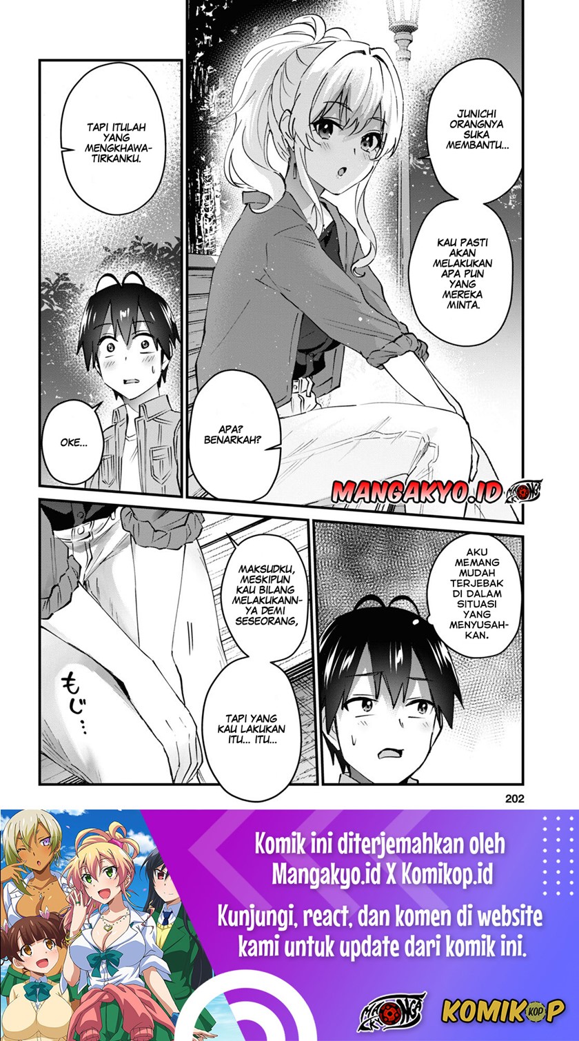 Hajimete no Gal Chapter 137 - halaman 7