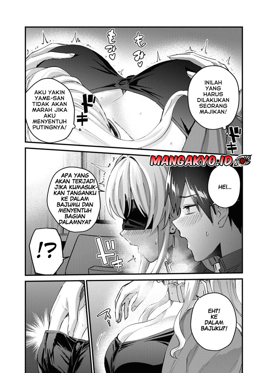 Hajimete no Gal Chapter 138 - halaman 13