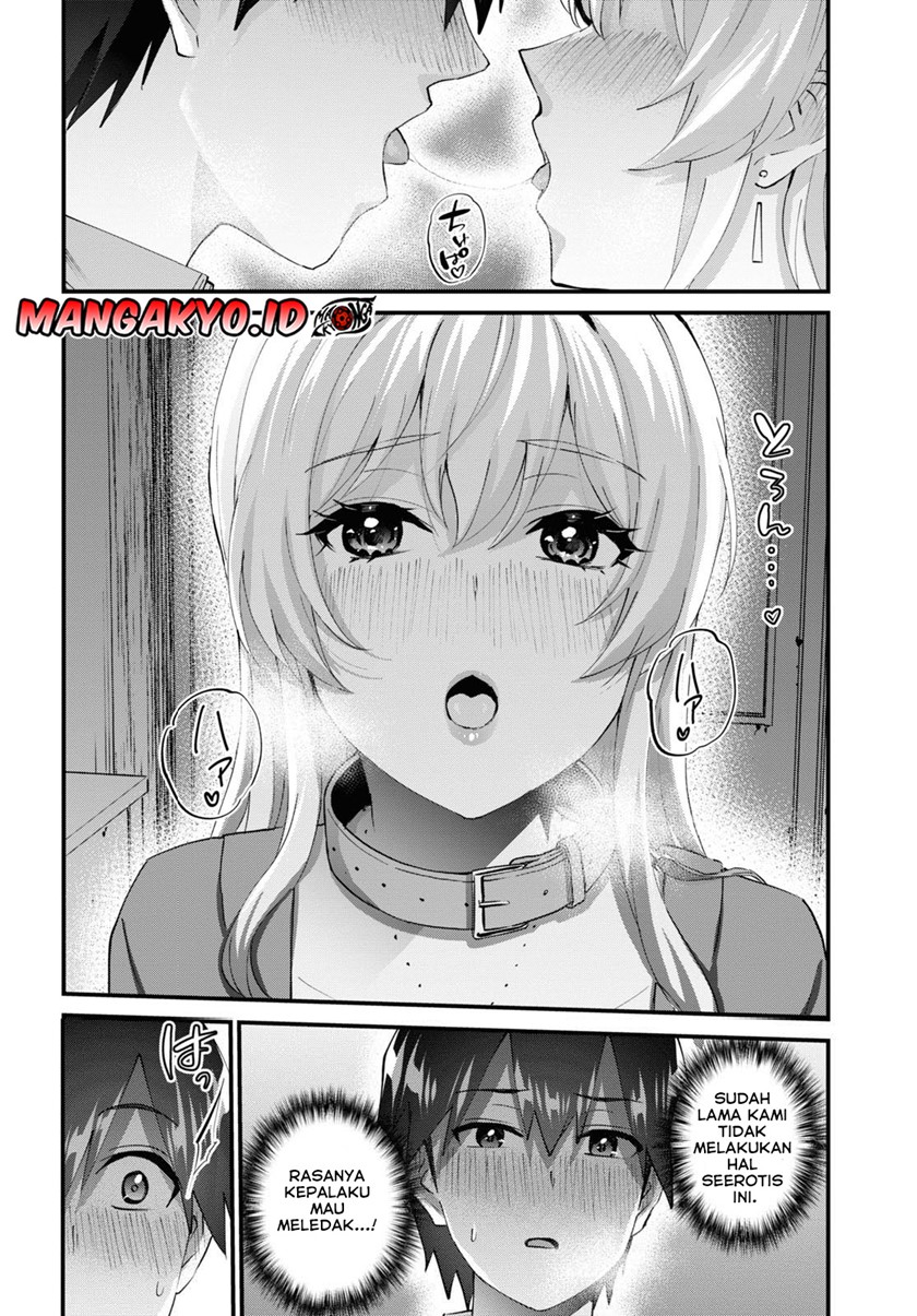 Hajimete no Gal Chapter 138 - halaman 6