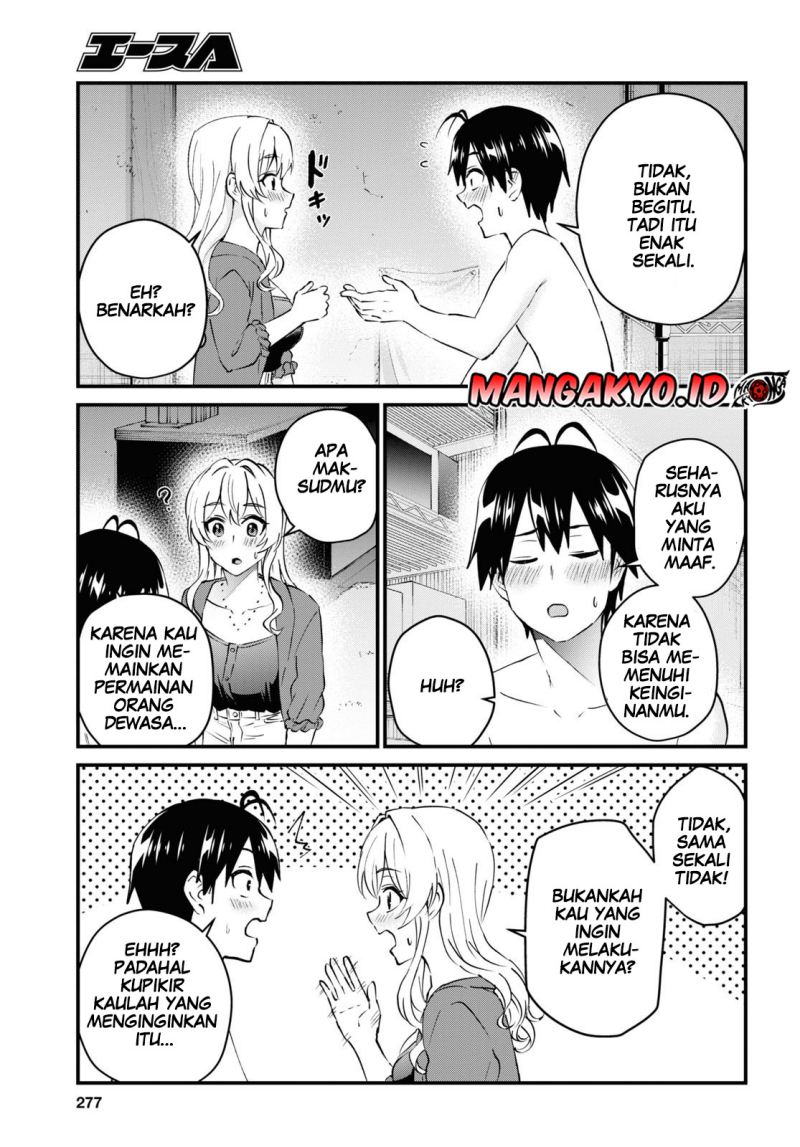 Hajimete no Gal Chapter 139 - halaman 14