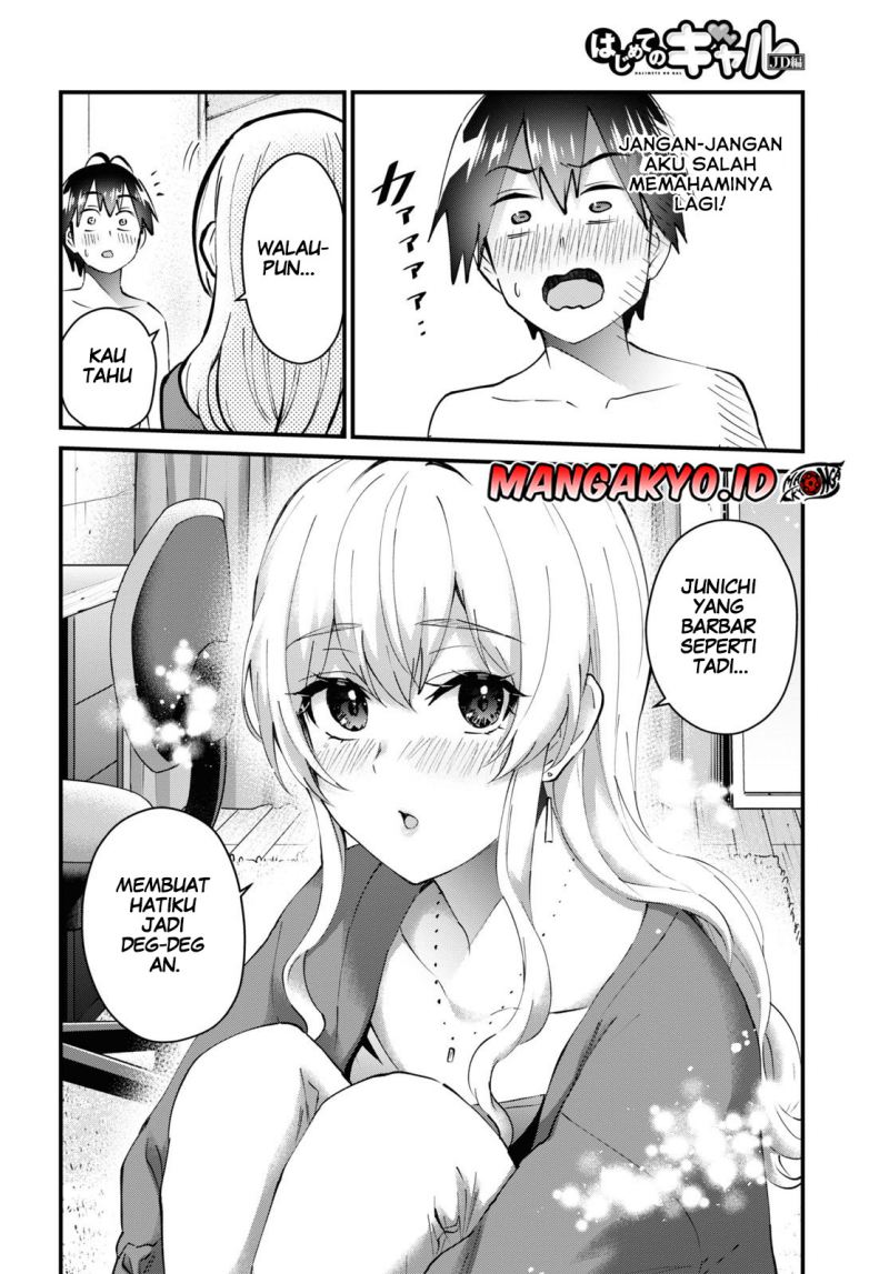 Hajimete no Gal Chapter 139 - halaman 15
