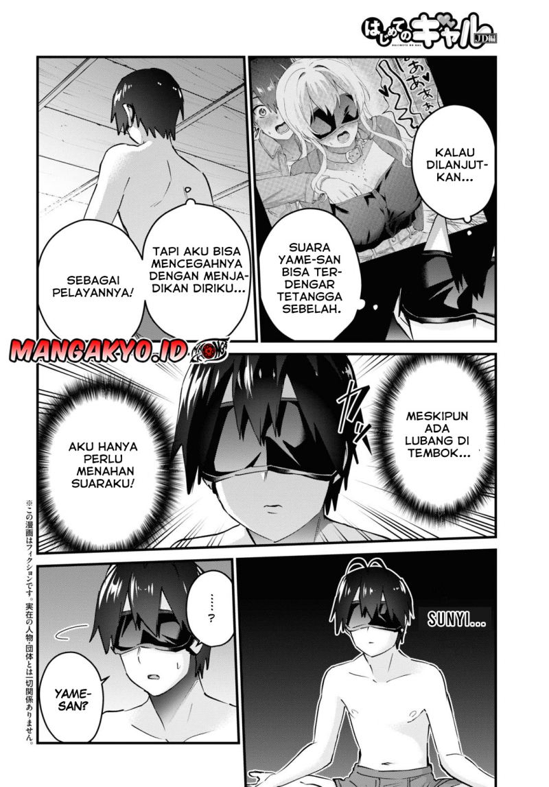 Hajimete no Gal Chapter 139 - halaman 3
