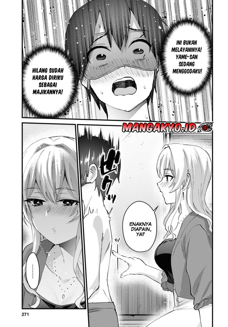 Hajimete no Gal Chapter 139 - halaman 8